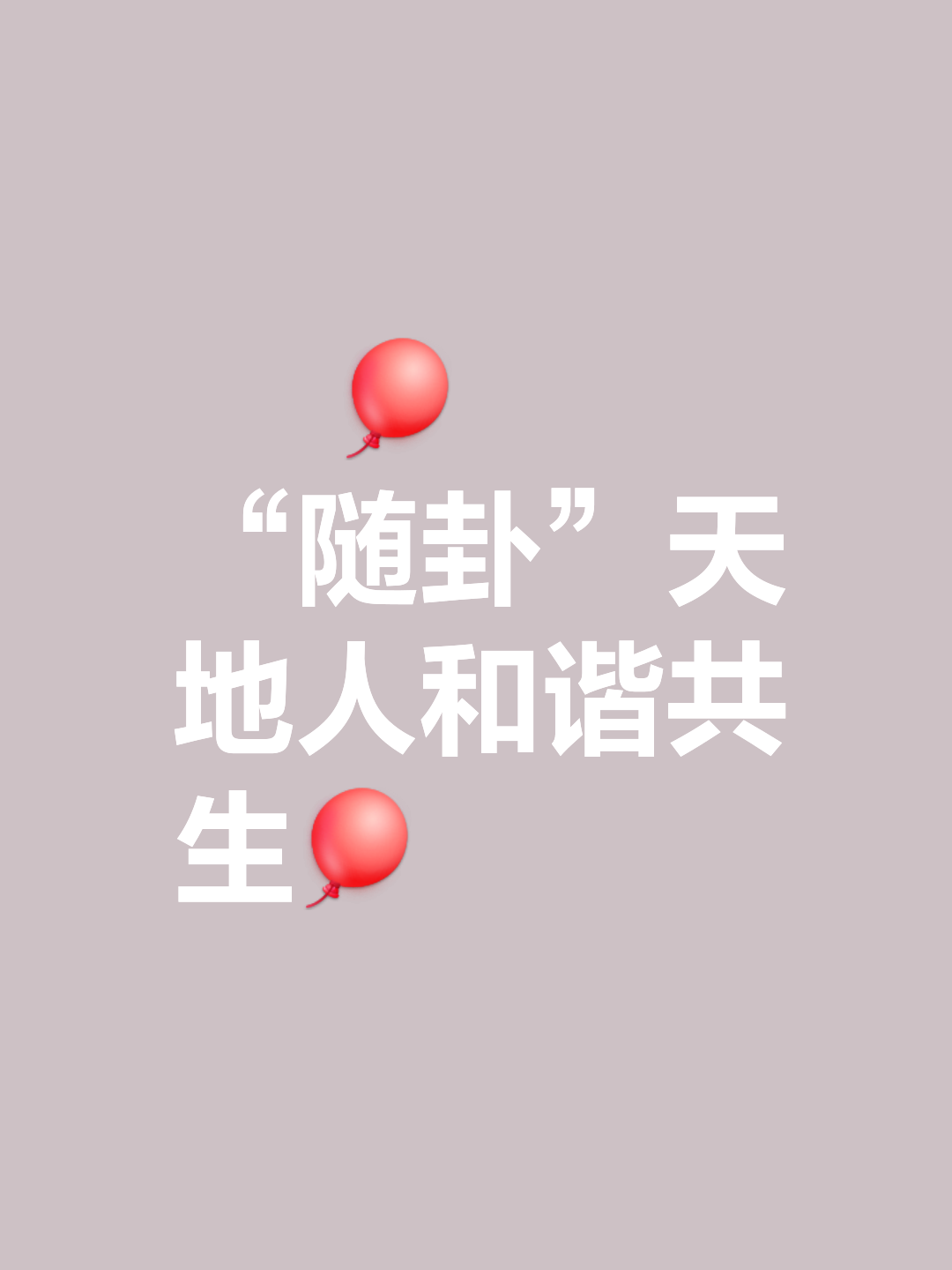 关键战役一触即发，胜负难料