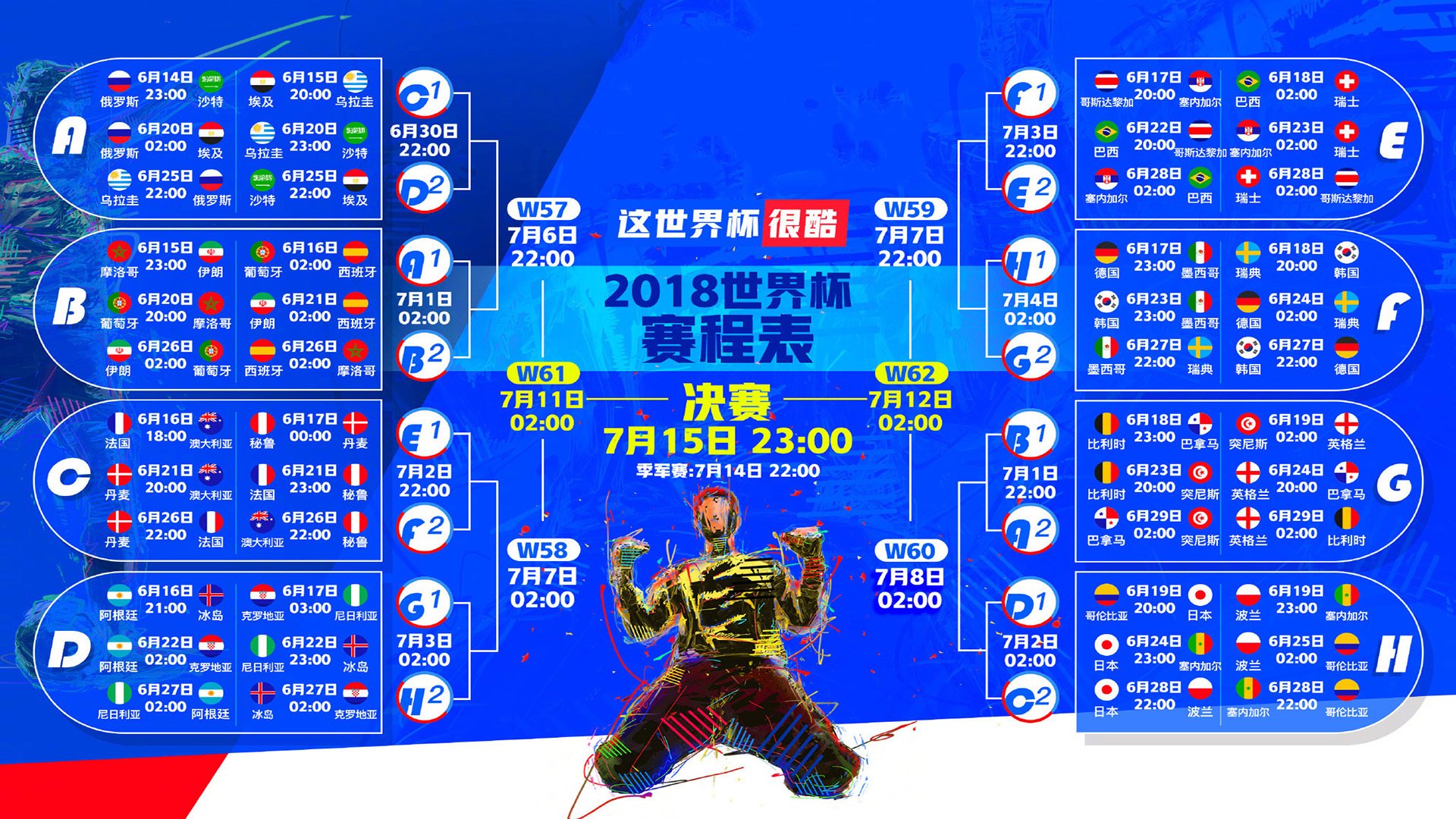 1.撕裂夜空的救赎,拉文抢七之夜的冰冷与狂热